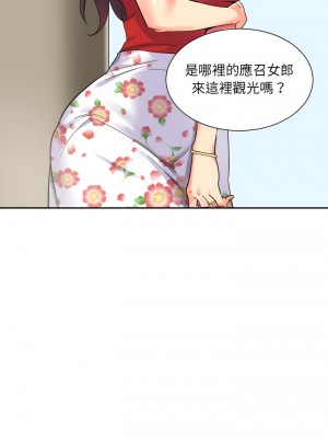 調教妻子 1-14話_14_12