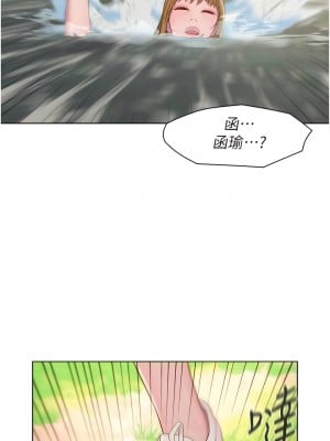 浪漫露營 77-78話_77_02