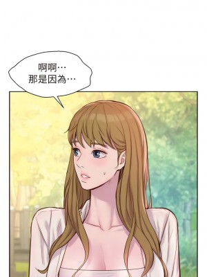 浪漫露營 77-78話_77_06