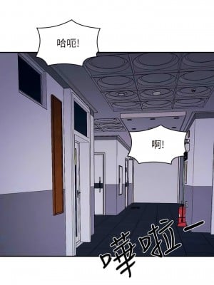 誰說理組沒正妹？118-119話_118_02