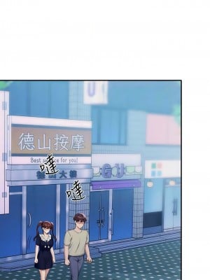 誰說理組沒正妹？118-119話_118_09