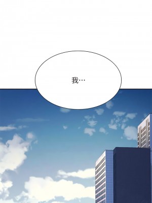 誰說理組沒正妹？118-119話_119_01