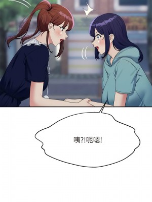 誰說理組沒正妹？118-119話_119_02
