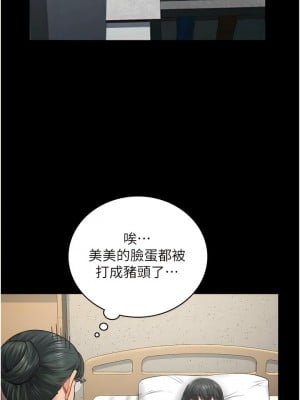 監獄女囚 39-40話_39_10