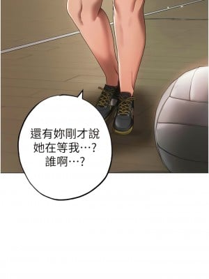 ↖㊣煞氣a猛男㊣↘ 34-35話_34_01