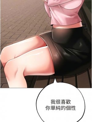 ↖㊣煞氣a猛男㊣↘ 34-35話_34_03