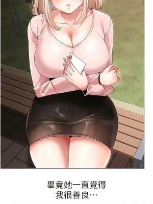 ↖㊣煞氣a猛男㊣↘ 34-35話_34_04