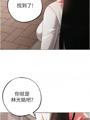 ↖㊣煞氣a猛男㊣↘ 34-35話_34_05