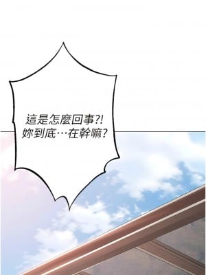 ↖㊣煞氣a猛男㊣↘ 34-35話_34_06