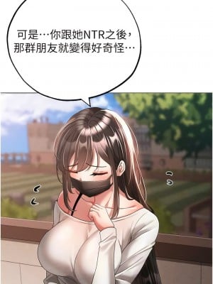 ↖㊣煞氣a猛男㊣↘ 34-35話_34_07