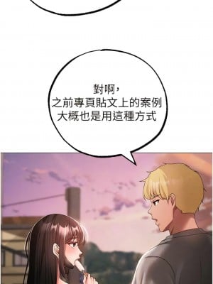 ↖㊣煞氣a猛男㊣↘ 34-35話_34_10