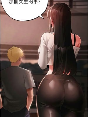 ↖㊣煞氣a猛男㊣↘ 34-35話_34_11