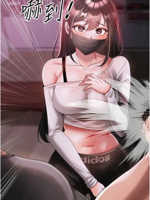 ↖㊣煞氣a猛男㊣↘ 34-35話_34_14