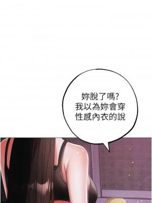 ↖㊣煞氣a猛男㊣↘ 34-35話_34_15