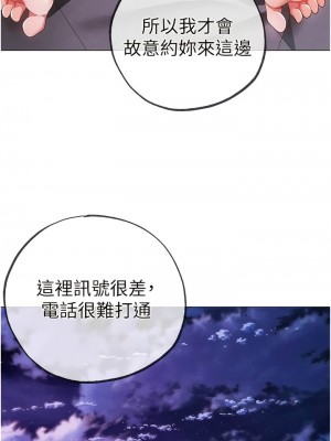 ↖㊣煞氣a猛男㊣↘ 34-35話_34_18