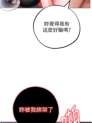 ↖㊣煞氣a猛男㊣↘ 34-35話_34_19