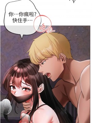 ↖㊣煞氣a猛男㊣↘ 34-35話_35_01