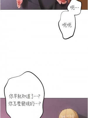 ↖㊣煞氣a猛男㊣↘ 34-35話_35_02