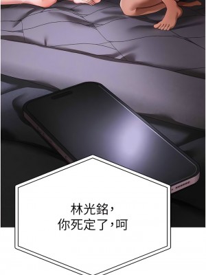 ↖㊣煞氣a猛男㊣↘ 34-35話_35_03