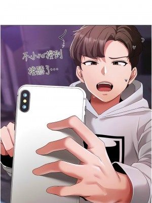 ↖㊣煞氣a猛男㊣↘ 34-35話_35_07
