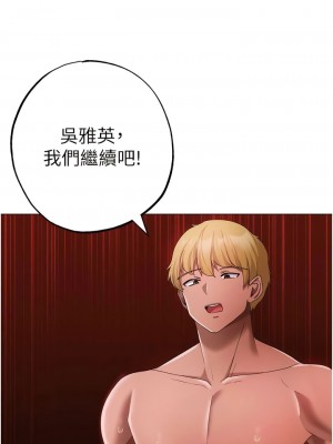 ↖㊣煞氣a猛男㊣↘ 34-35話_35_10