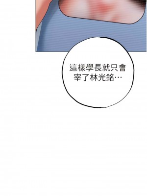 ↖㊣煞氣a猛男㊣↘ 34-35話_35_17