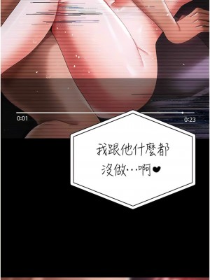↖㊣煞氣a猛男㊣↘ 34-35話_35_18