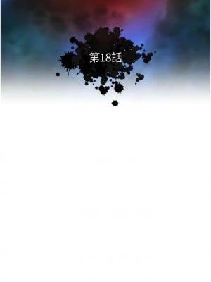 色鵰英雄傳：一捅天下 18-19話_18_02
