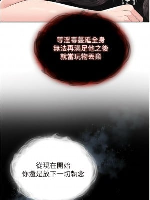 色鵰英雄傳：一捅天下 18-19話_18_04