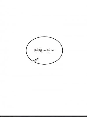 色鵰英雄傳：一捅天下 18-19話_18_05