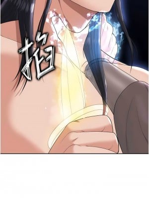色鵰英雄傳：一捅天下 18-19話_18_06