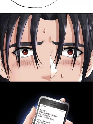色鵰英雄傳：一捅天下 18-19話_18_10