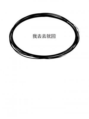 色鵰英雄傳：一捅天下 18-19話_18_14
