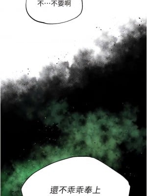 色鵰英雄傳：一捅天下 18-19話_18_19