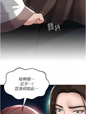 色鵰英雄傳：一捅天下 18-19話_19_04