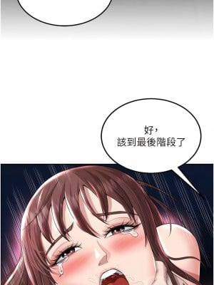 色鵰英雄傳：一捅天下 18-19話_19_07