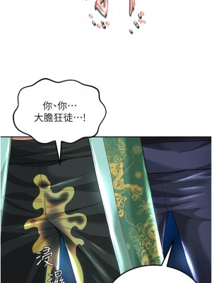 色鵰英雄傳：一捅天下 18-19話_19_15