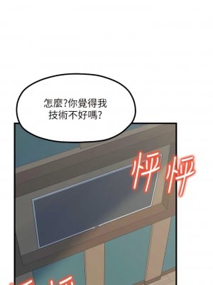 花店三母女 16-17話_16_01