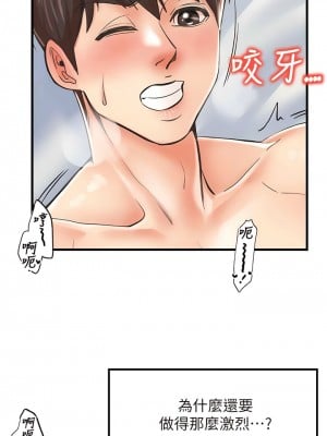 花店三母女 16-17話_16_02