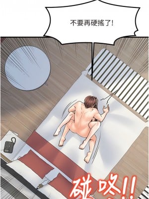 花店三母女 16-17話_16_03