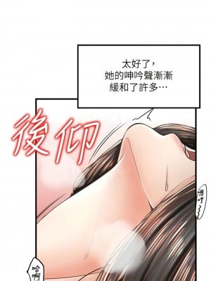 花店三母女 16-17話_16_05