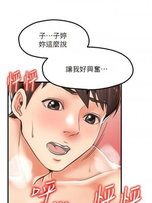 花店三母女 16-17話_16_06
