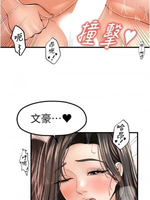 花店三母女 16-17話_16_09