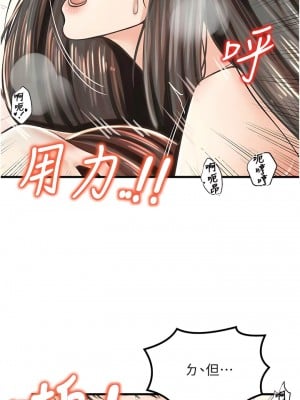 花店三母女 16-17話_16_10