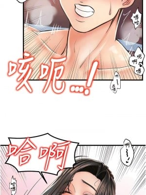 花店三母女 16-17話_16_11