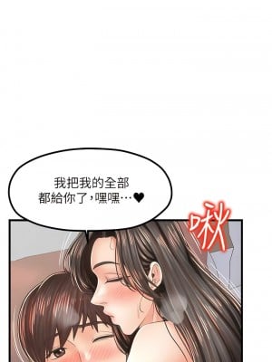 花店三母女 16-17話_16_12