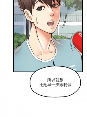 花店三母女 16-17話_17_02