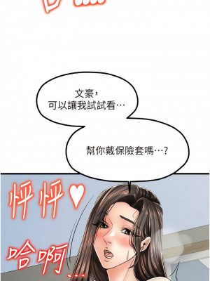 花店三母女 16-17話_17_12