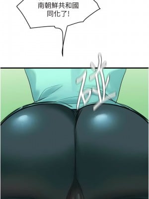 地表最屌臥底幹員 13-14話_13_12