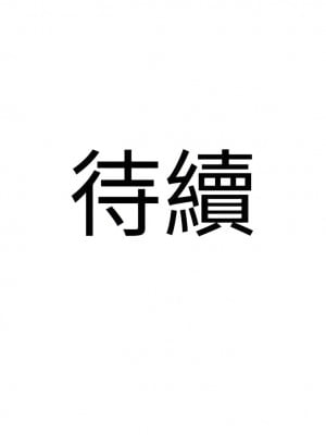 地表最屌臥底幹員 13-14話_13_15